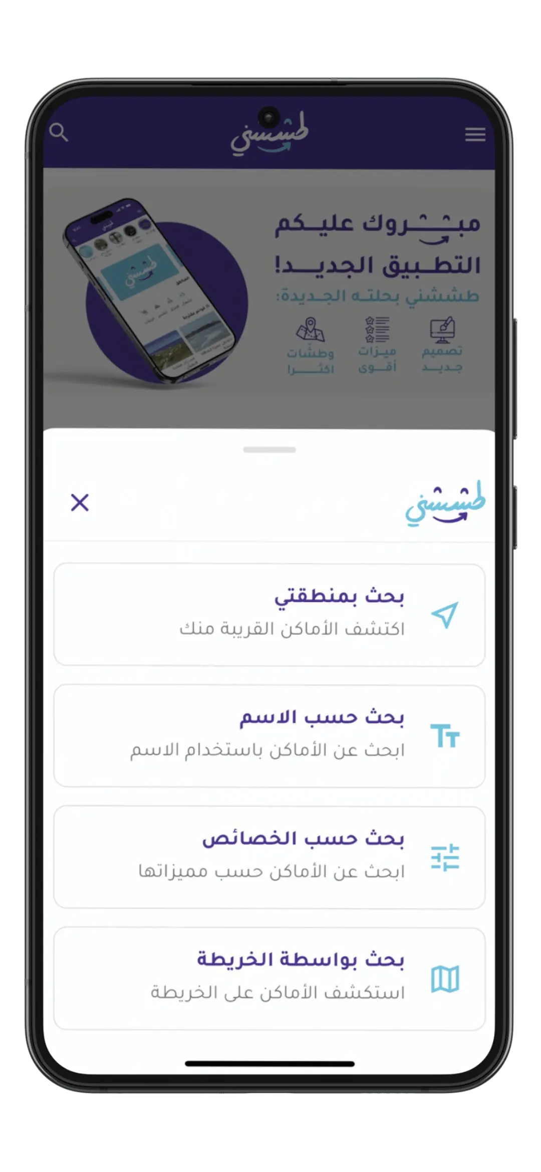 تفاصيل مكان سياحي